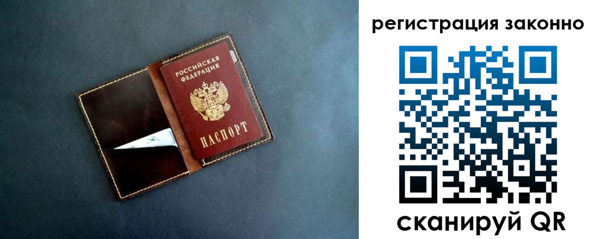 прописка поиск в Пятигорске