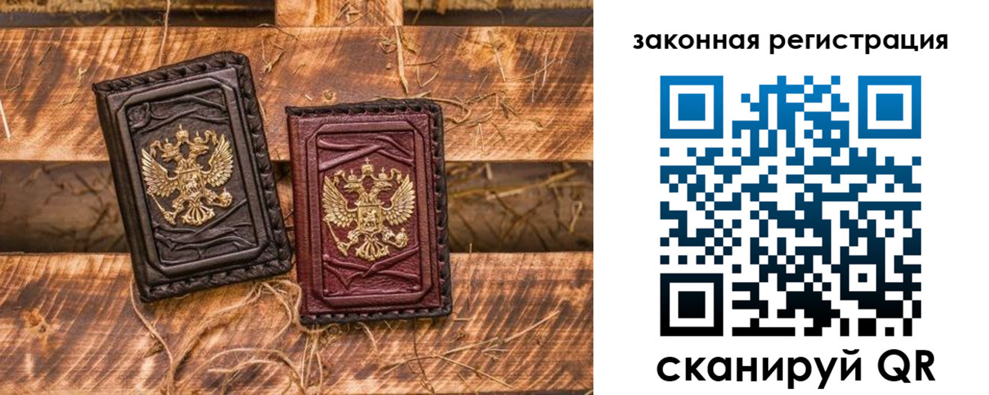 прописка поиск в Пятигорске