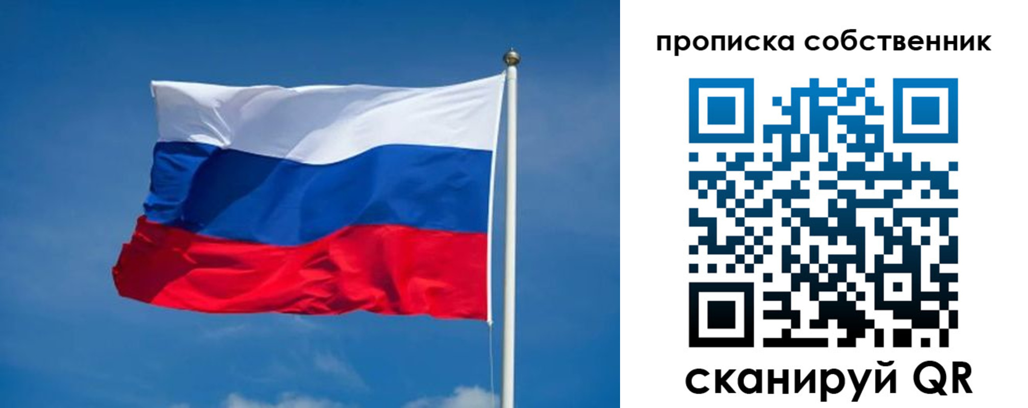 временная регистрация собственник в Пятигорске